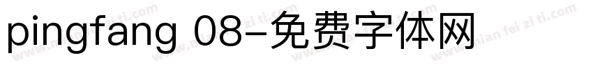 pingfang 08字体转换